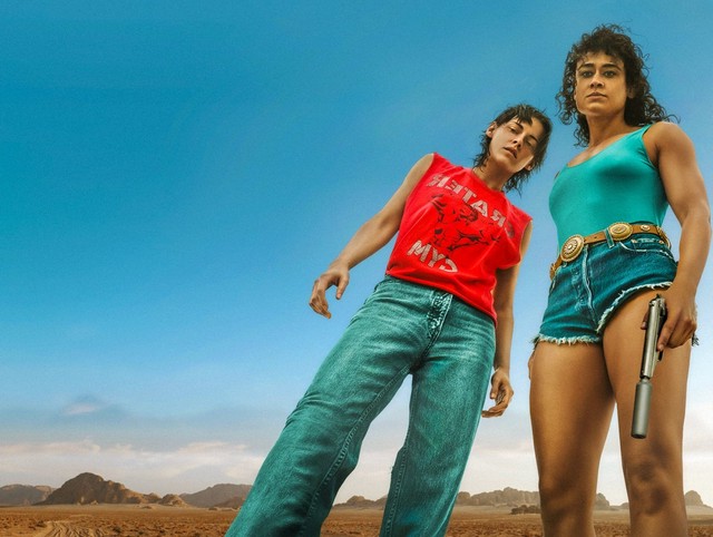 Любов, брехня та кровопролиття (Love Lies Bleeding)