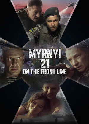 Myrnyi-21 / Myrnyi-21. On The Front Line (2023)