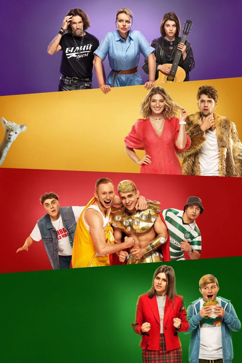 Naikrashchi vykhidni / The Best Weekend (2021)