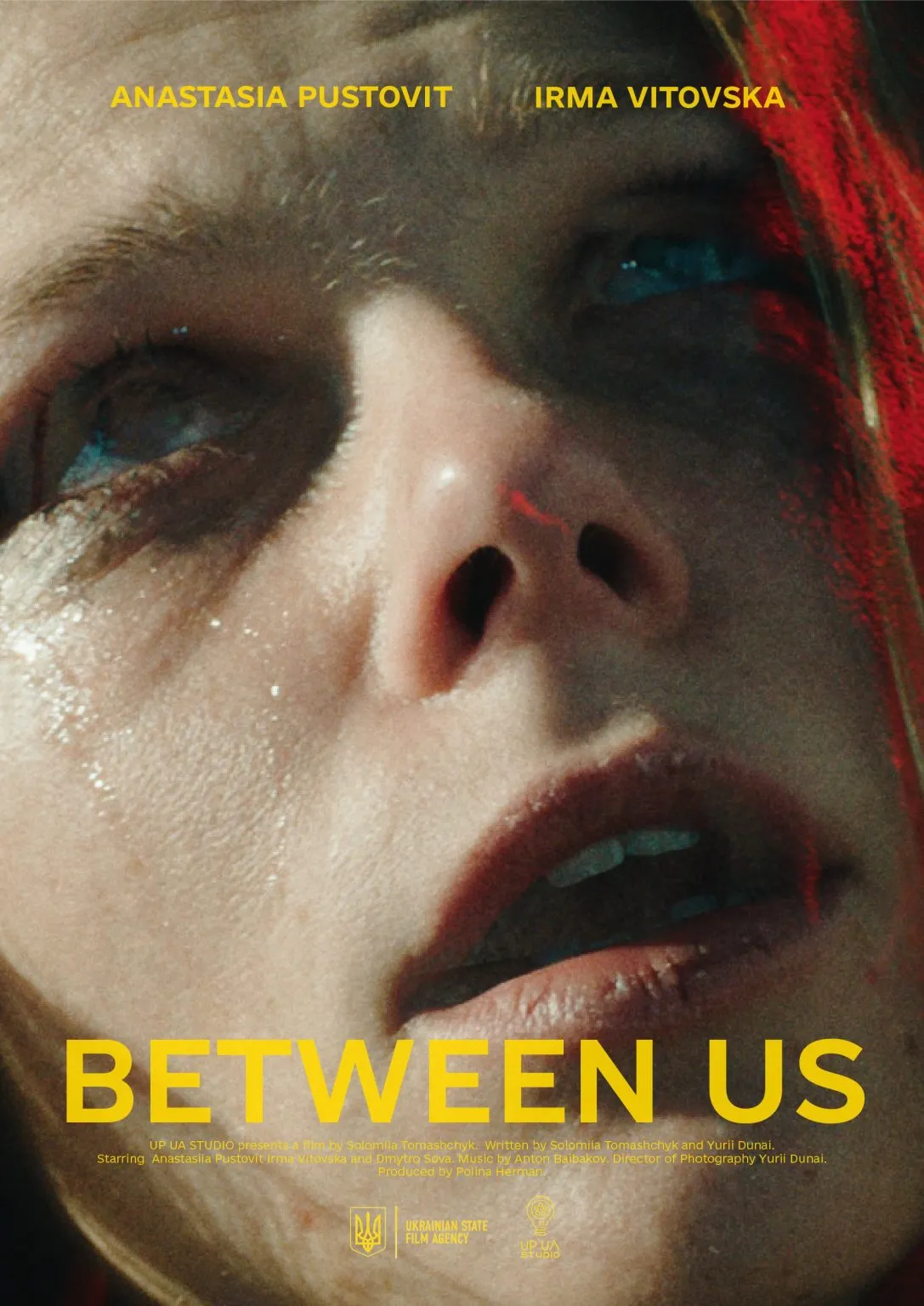 Mizh namy / Between Us (2024)