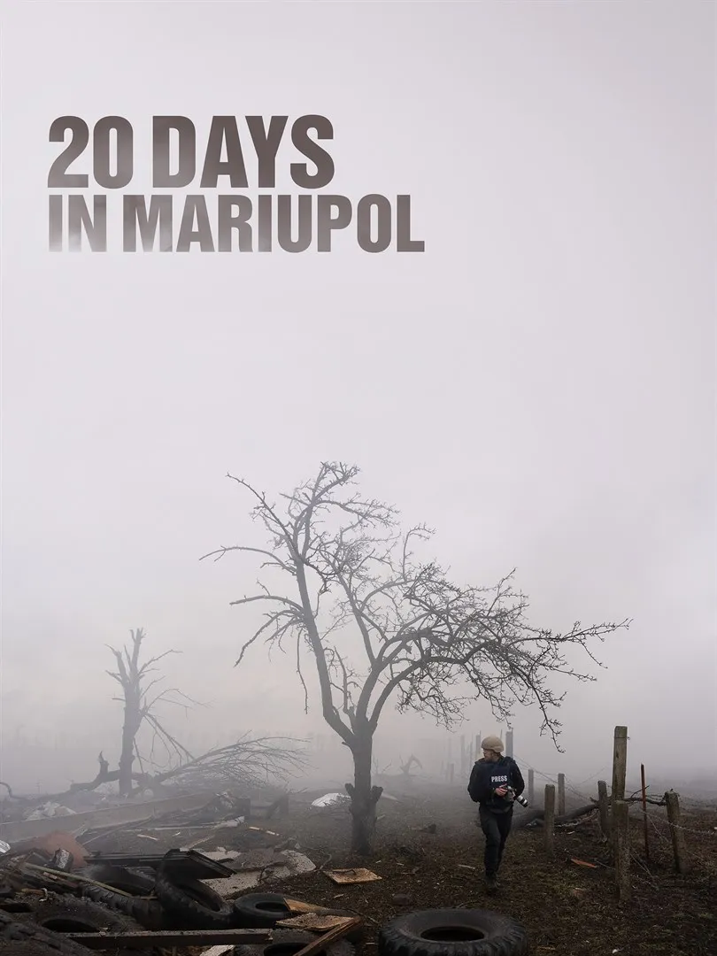 20 dniv v Mariupoli / 20 Days in Mariupol (2023)