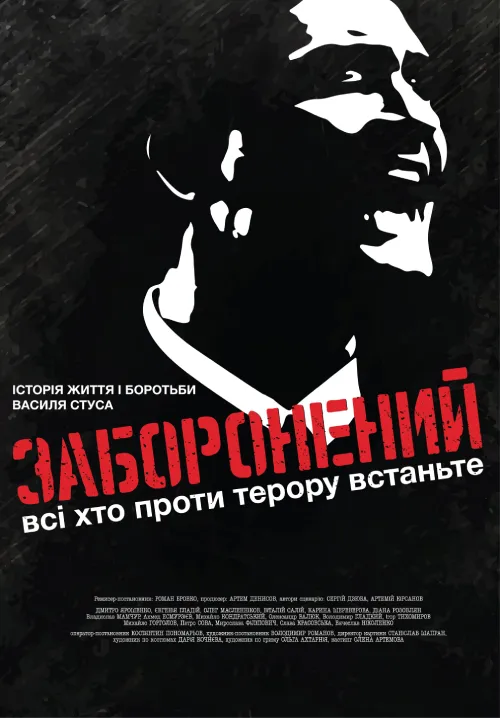 Zaboronenyi / Censored (2019) - 🎬 Ukrainian Films and Series on Netflix: The Complete Must-Watch Collection
